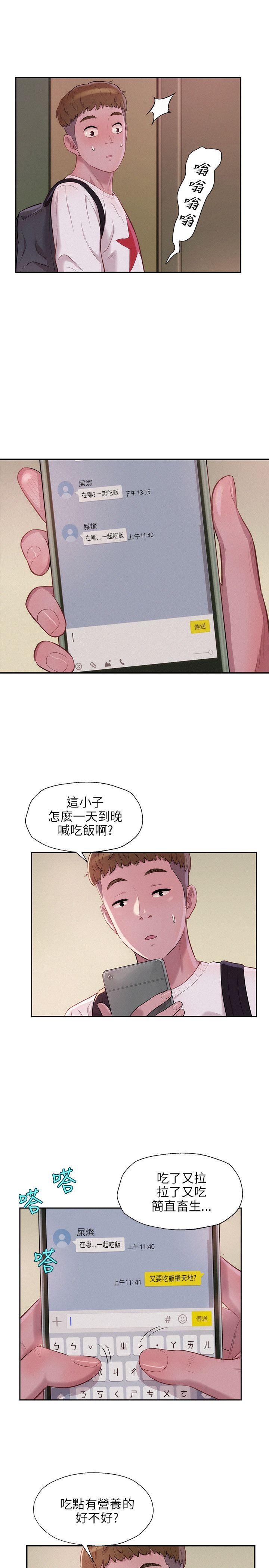 [韩国漫画] 新生淫乱日记 校园,巨乳大奶,女学生#[25P]-22