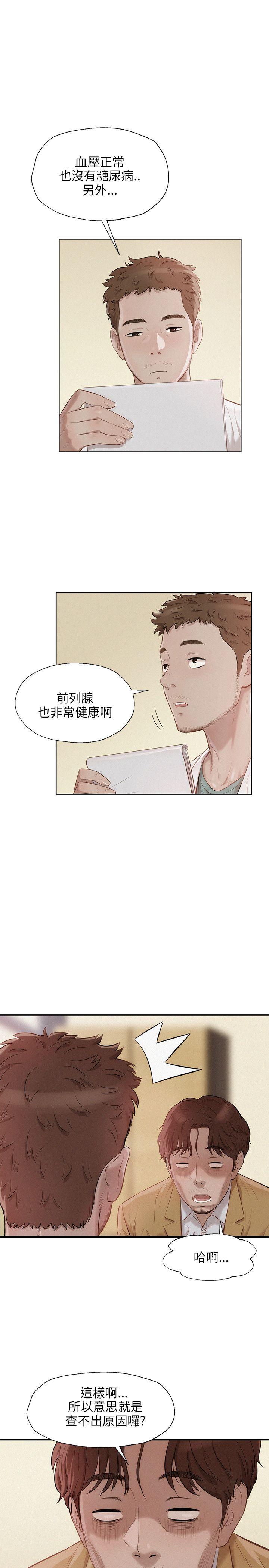 [韩国漫画] 新生淫乱日记 校园,巨乳大奶,女学生#[25P]-4