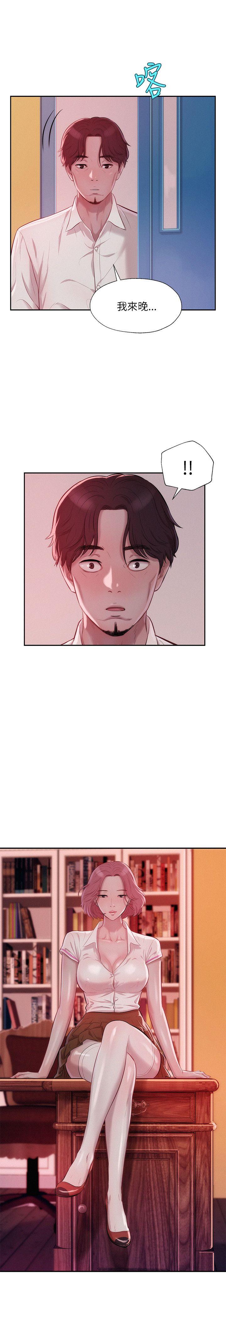 [韩国漫画] 新生淫乱日记 校园,巨乳大奶,女学生#[25P]-16