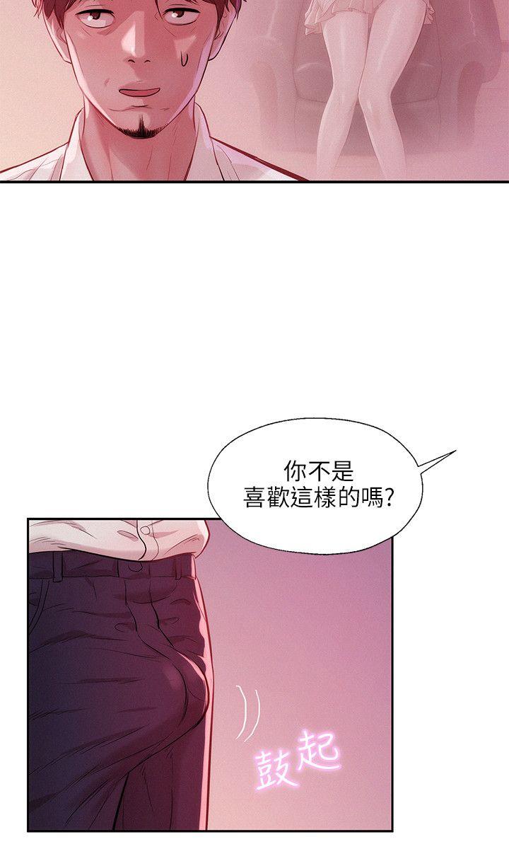 [韩国漫画] 新生淫乱日记 校园,巨乳大奶,女学生#[25P]-18
