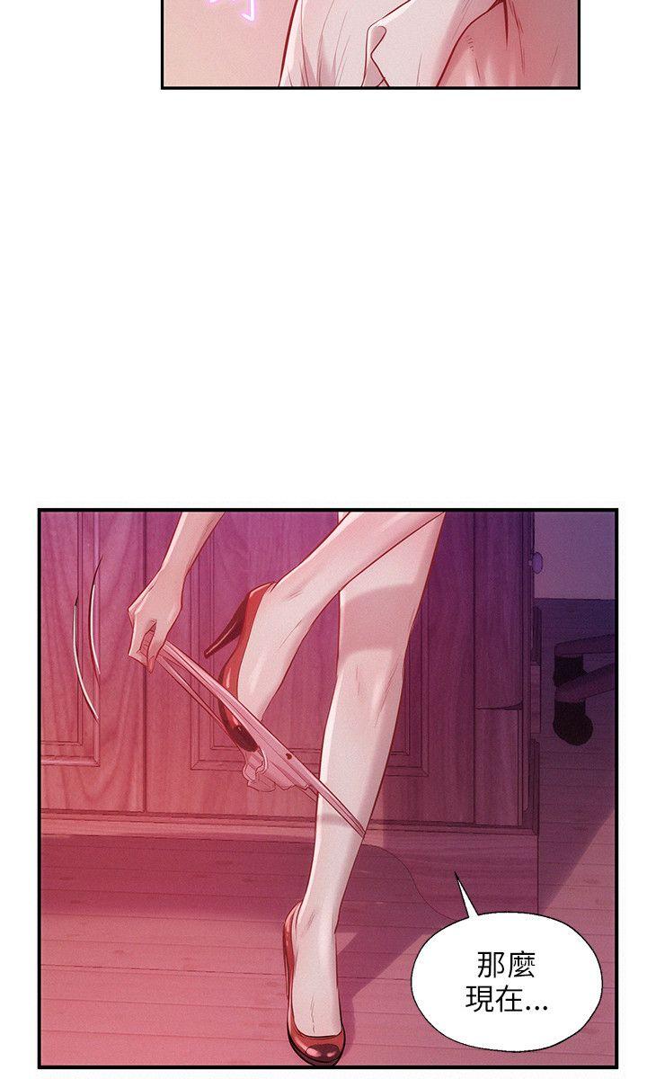 [韩国漫画] 新生淫乱日记 校园,巨乳大奶,女学生#[25P]-24