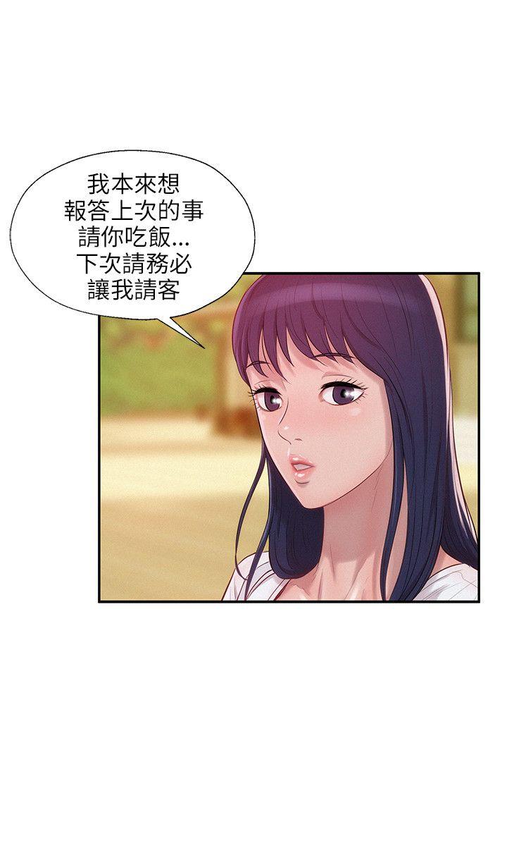 [韩国漫画] 新生淫乱日记 校园,巨乳大奶,女学生#[25P]-3