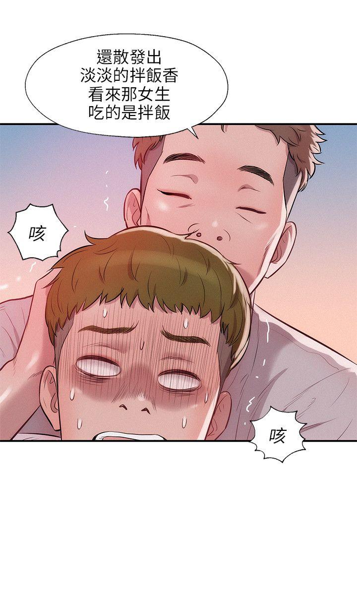 [韩国漫画] 新生淫乱日记 校园,巨乳大奶,女学生#[25P]-6
