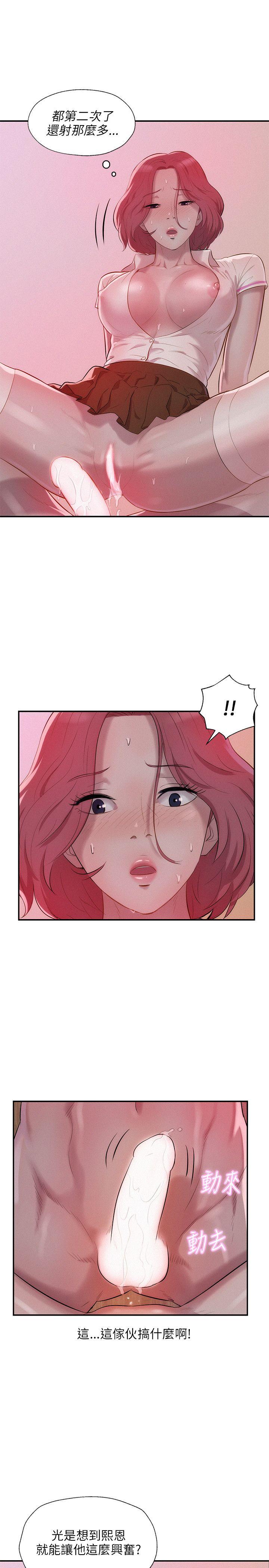 [韩国漫画] 新生淫乱日记 校园,巨乳大奶,女学生#[28P]-16