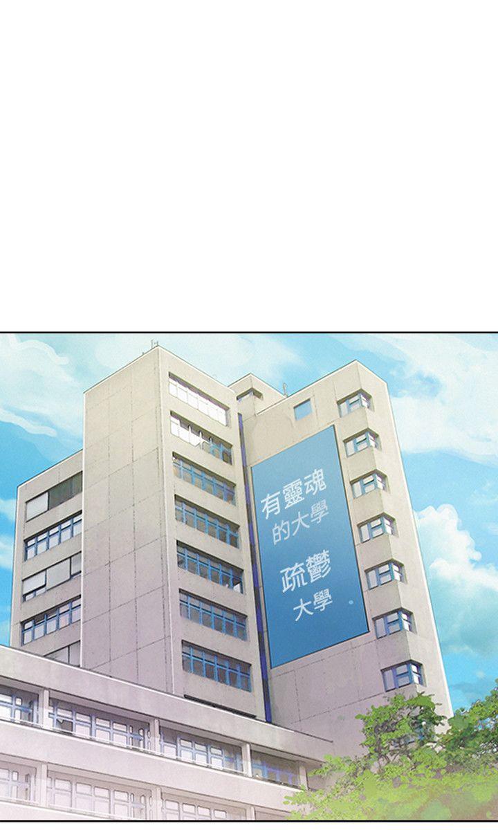 [韩国漫画] 新生淫乱日记 校园,巨乳大奶,女学生#[28P]-18