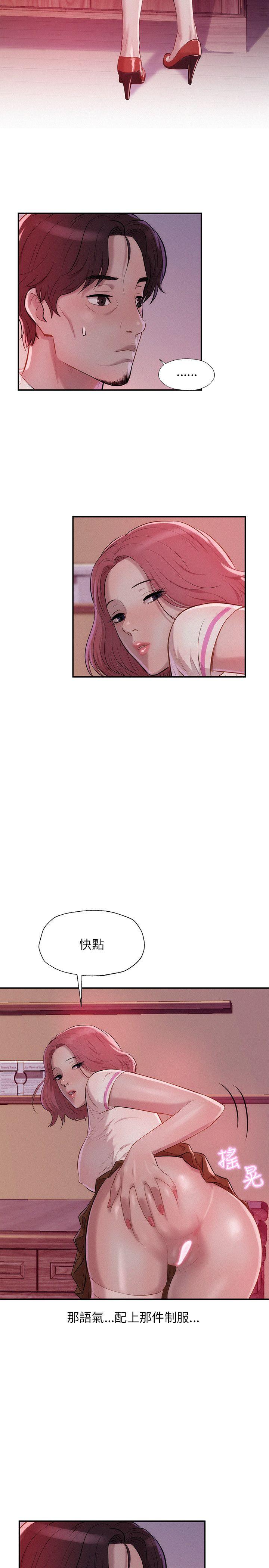 [韩国漫画] 新生淫乱日记 校园,巨乳大奶,女学生#[28P]-2