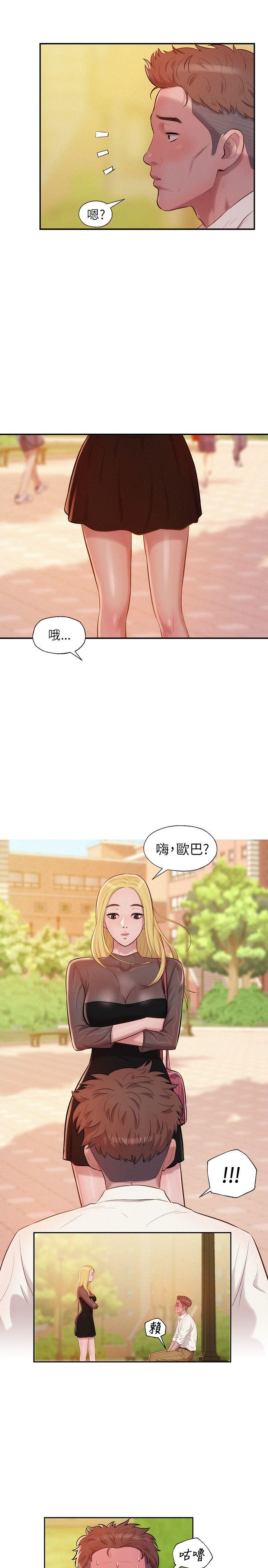 [韩国漫画] 新生淫乱日记 校园,巨乳大奶,女学生#[28P]-20