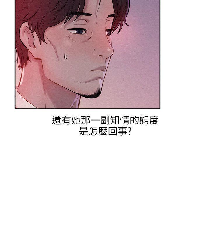 [韩国漫画] 新生淫乱日记 校园,巨乳大奶,女学生#[28P]-3