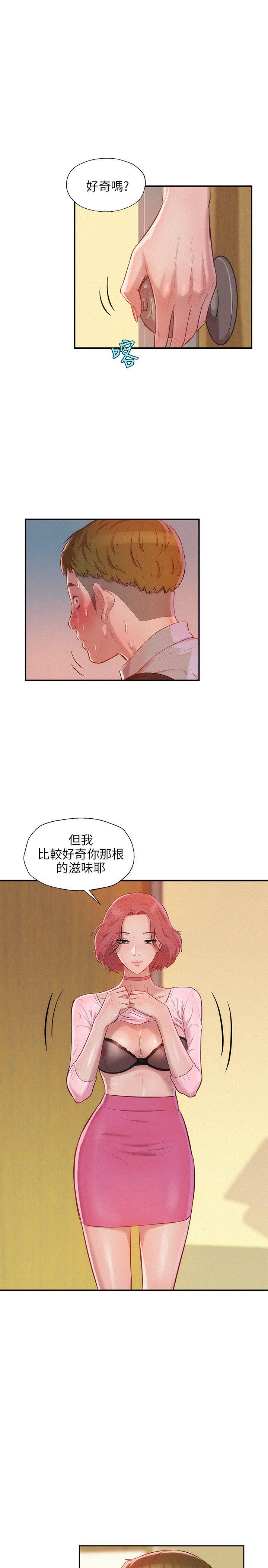 [韩国漫画] 新生淫乱日记 校园,巨乳大奶,女学生#[26P]-1