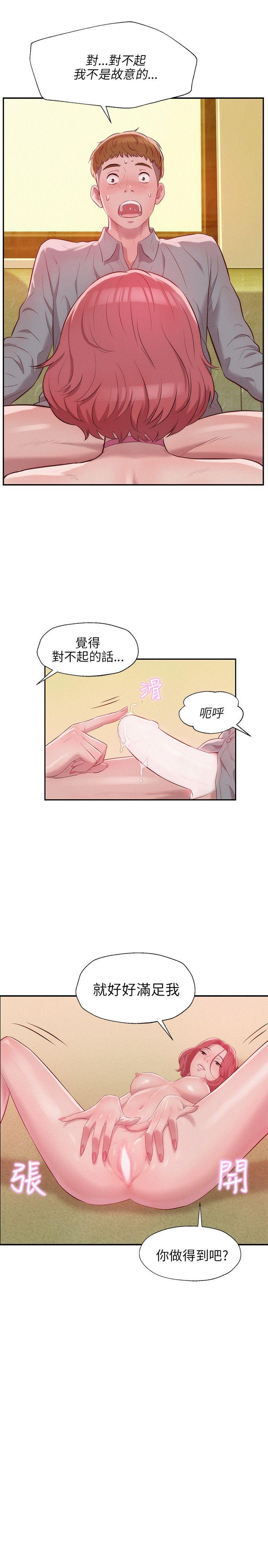 [韩国漫画] 新生淫乱日记 校园,巨乳大奶,女学生#[26P]-10