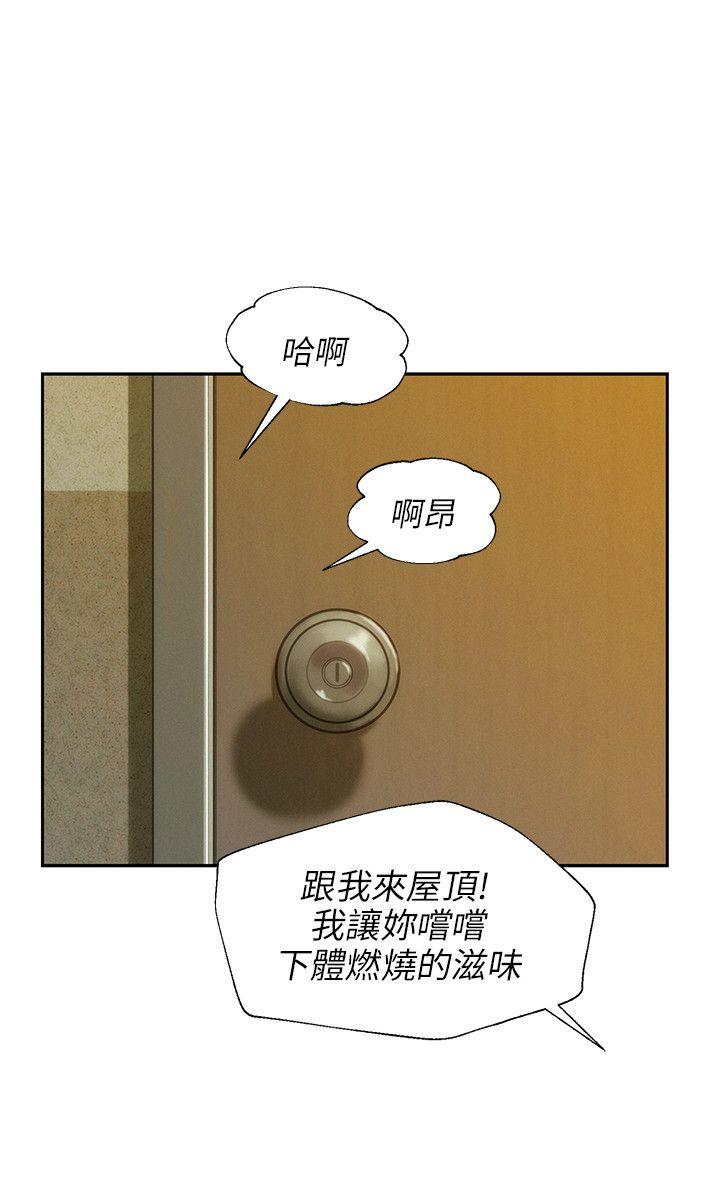 [韩国漫画] 新生淫乱日记 校园,巨乳大奶,女学生#[26P]-12