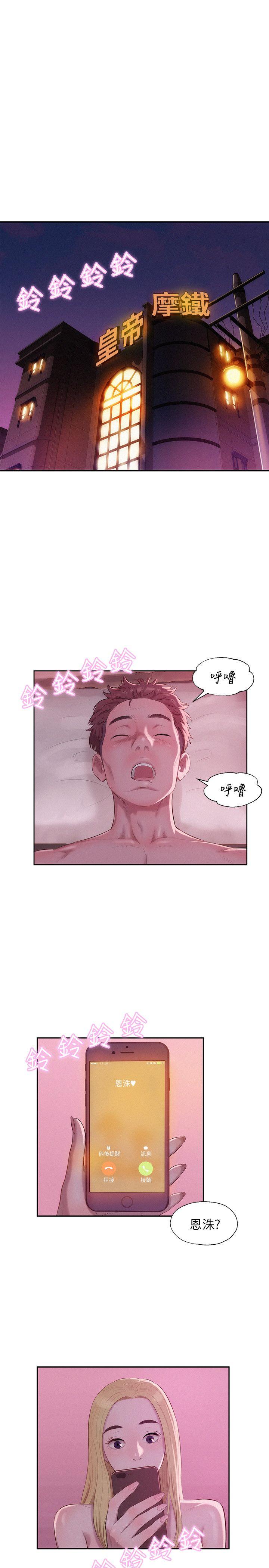 [韩国漫画] 新生淫乱日记 校园,巨乳大奶,女学生#[26P]-25