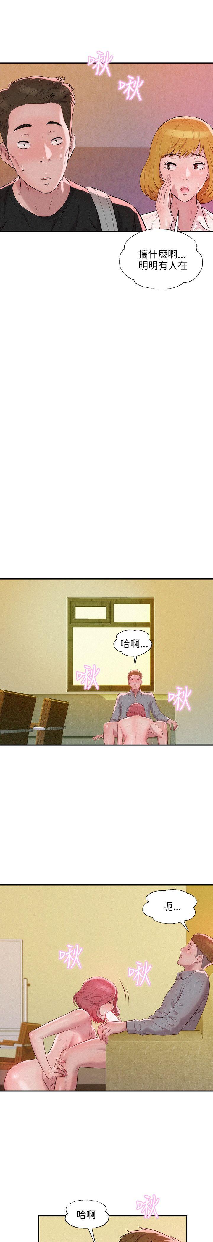 [韩国漫画] 新生淫乱日记 校园,巨乳大奶,女学生#[26P]-7