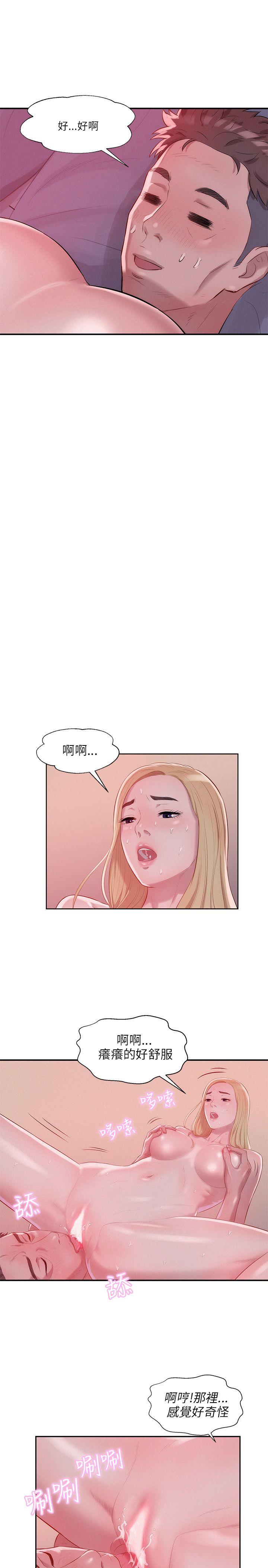 [韩国漫画] 新生淫乱日记 校园,巨乳大奶,女学生#[26P]-11