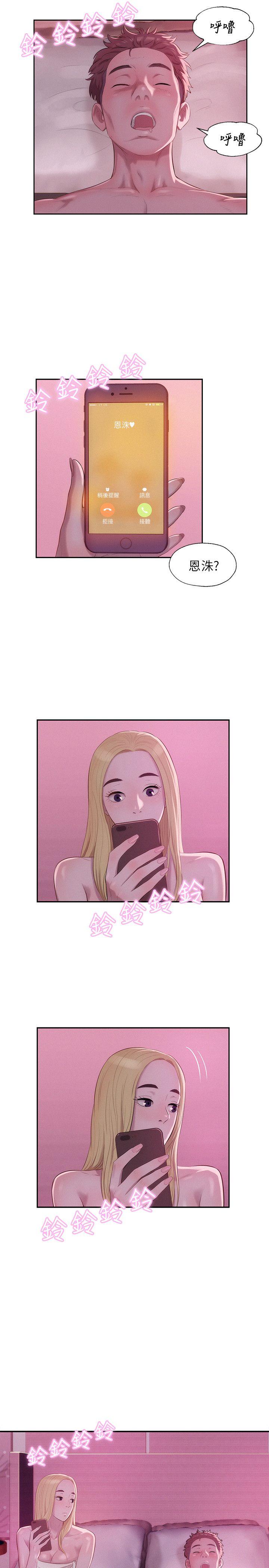 [韩国漫画] 新生淫乱日记 校园,巨乳大奶,女学生#[26P]-2