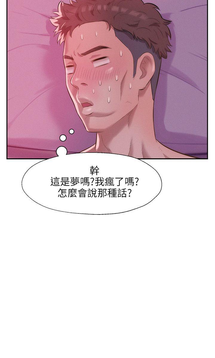 [韩国漫画] 新生淫乱日记 校园,巨乳大奶,女学生#[26P]-21