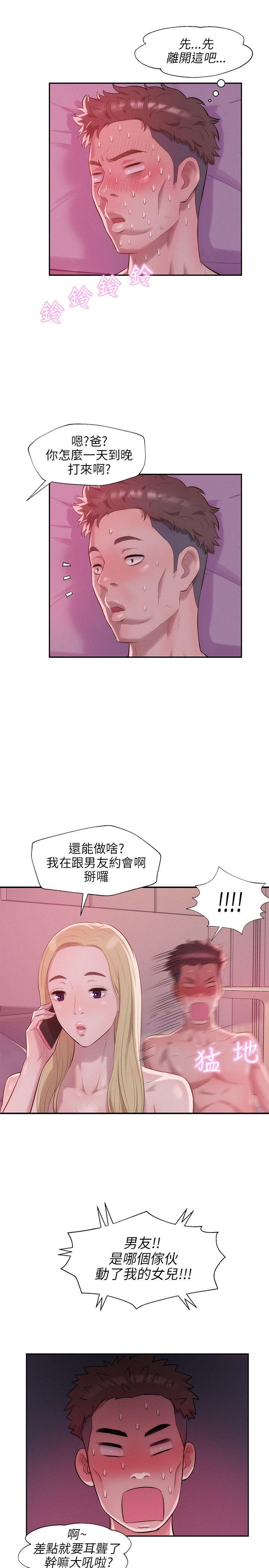 [韩国漫画] 新生淫乱日记 校园,巨乳大奶,女学生#[26P]-22