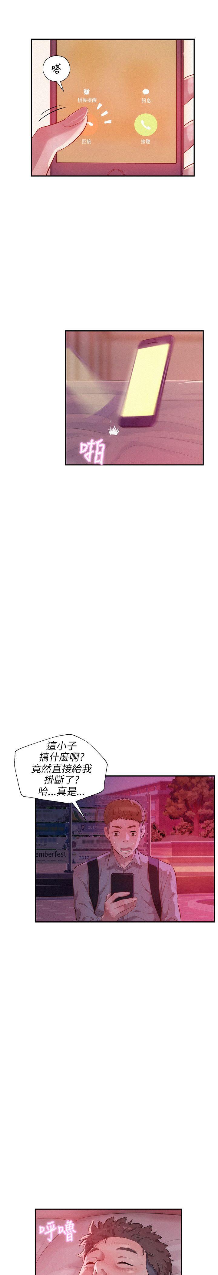[韩国漫画] 新生淫乱日记 校园,巨乳大奶,女学生#[26P]-4