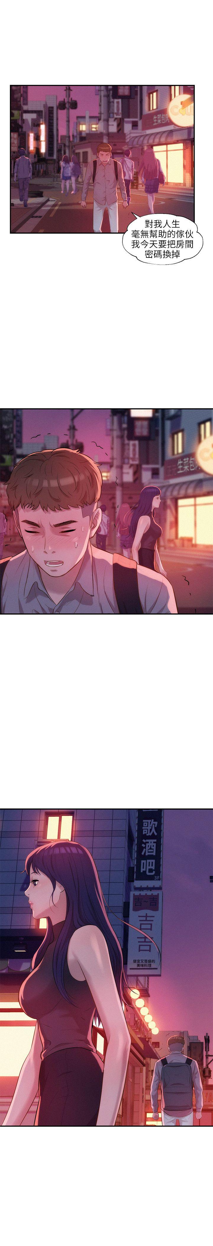 [韩国漫画] 新生淫乱日记 校园,巨乳大奶,女学生#[26P]-1