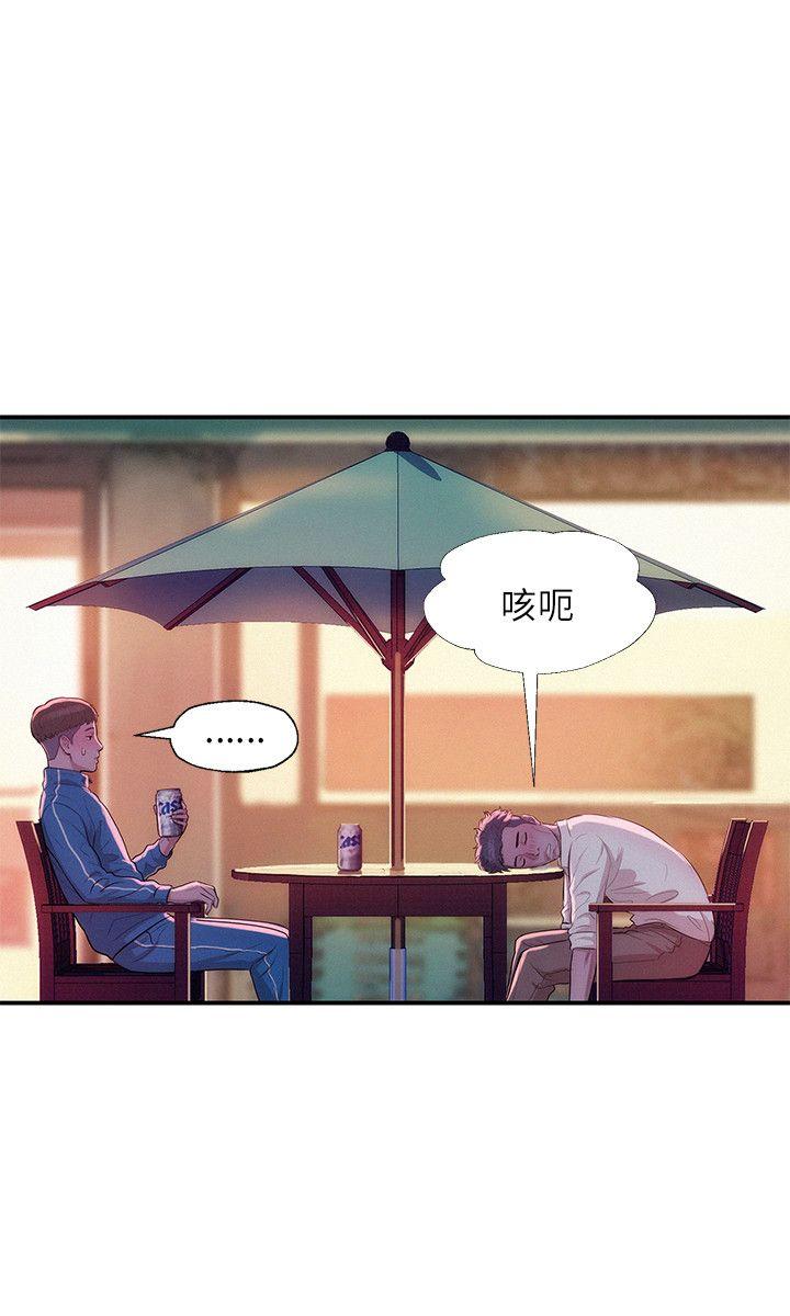 [韩国漫画] 新生淫乱日记 校园,巨乳大奶,女学生#[26P]-11