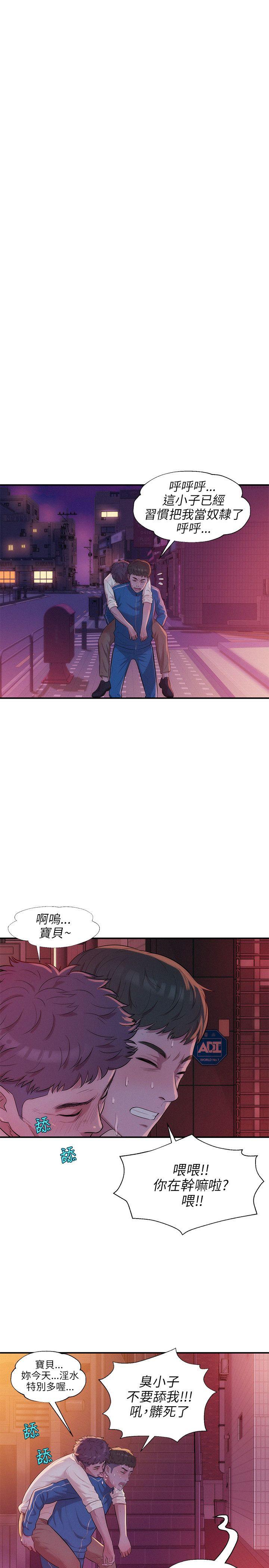 [韩国漫画] 新生淫乱日记 校园,巨乳大奶,女学生#[26P]-12