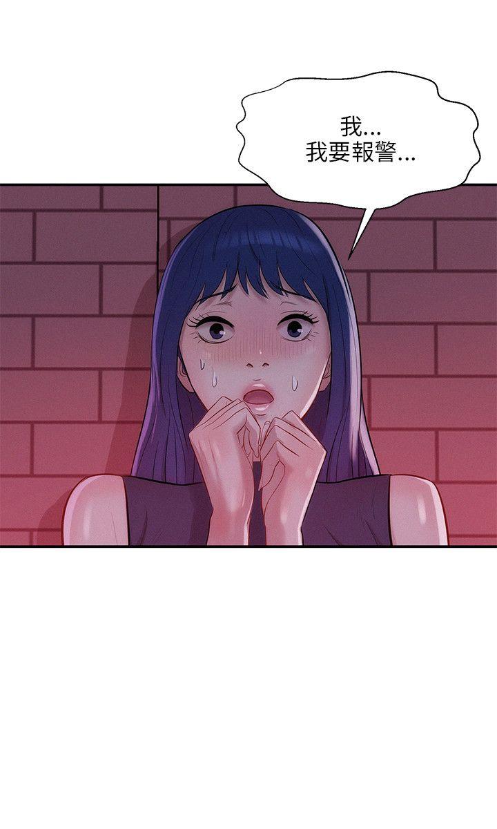 [韩国漫画] 新生淫乱日记 校园,巨乳大奶,女学生#[26P]-14
