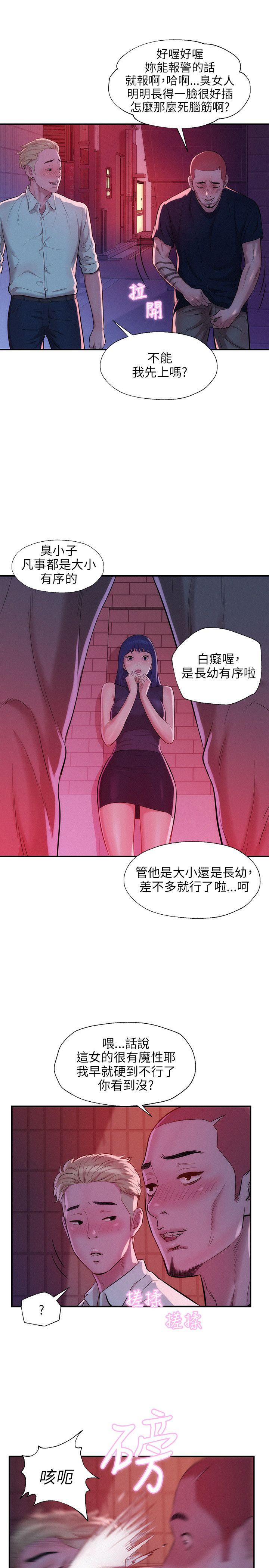[韩国漫画] 新生淫乱日记 校园,巨乳大奶,女学生#[26P]-15