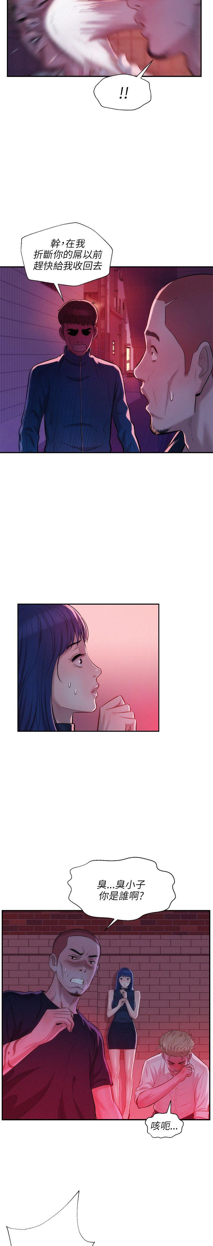 [韩国漫画] 新生淫乱日记 校园,巨乳大奶,女学生#[26P]-16