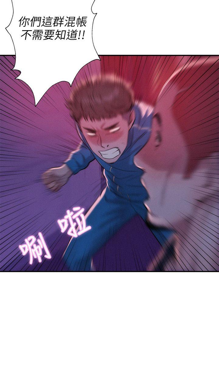 [韩国漫画] 新生淫乱日记 校园,巨乳大奶,女学生#[26P]-17