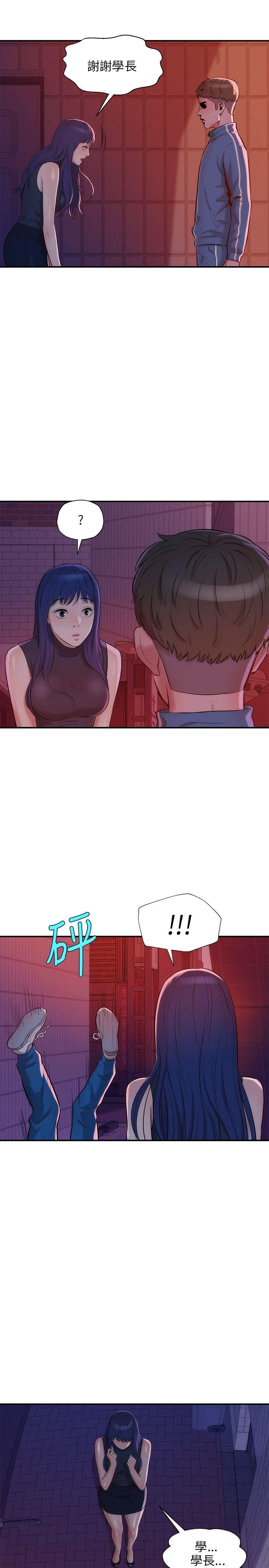 [韩国漫画] 新生淫乱日记 校园,巨乳大奶,女学生#[26P]-21