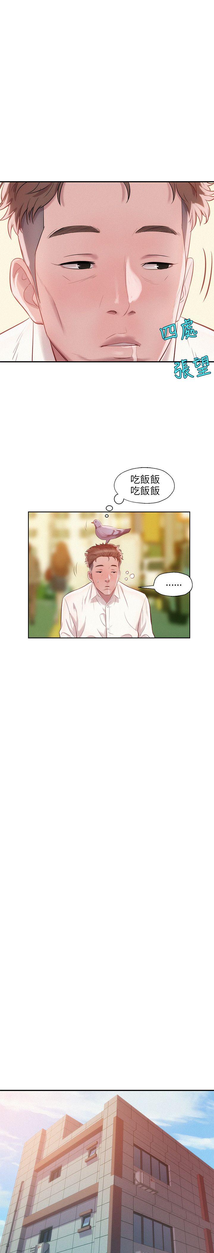 [韩国漫画] 新生淫乱日记 校园,巨乳大奶,女学生#[26P]-24