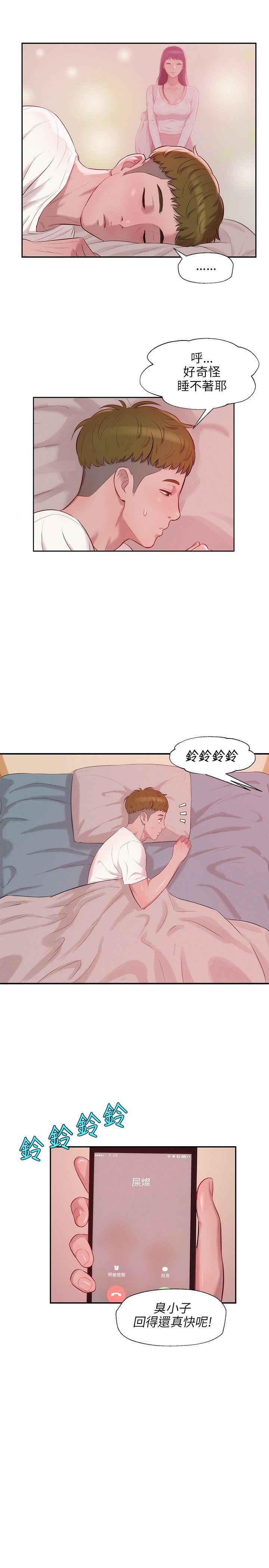 [韩国漫画] 新生淫乱日记 校园,巨乳大奶,女学生#[26P]-6