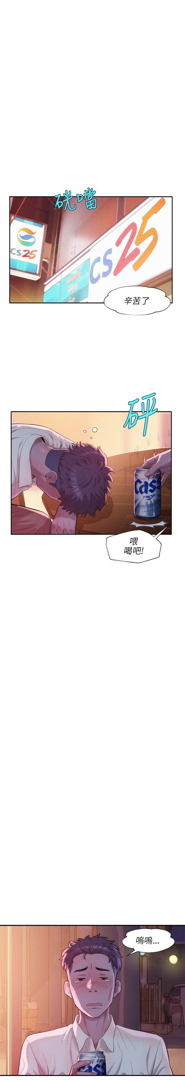 [韩国漫画] 新生淫乱日记 校园,巨乳大奶,女学生#[26P]-7