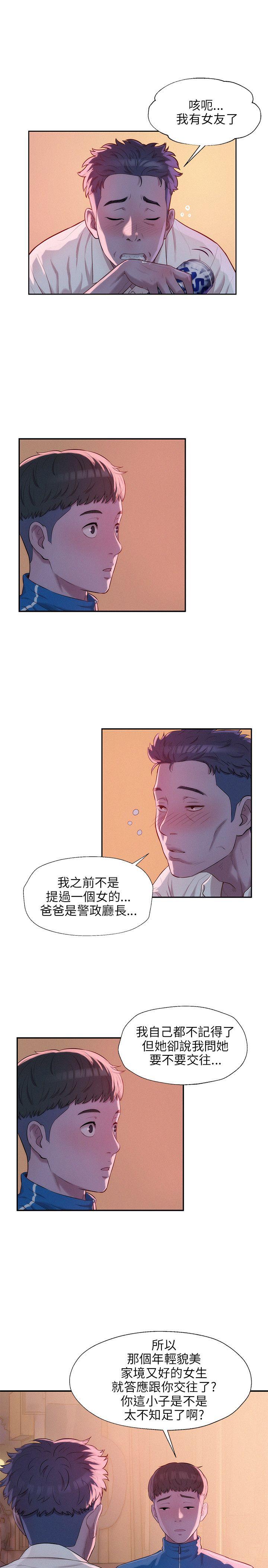 [韩国漫画] 新生淫乱日记 校园,巨乳大奶,女学生#[26P]-9