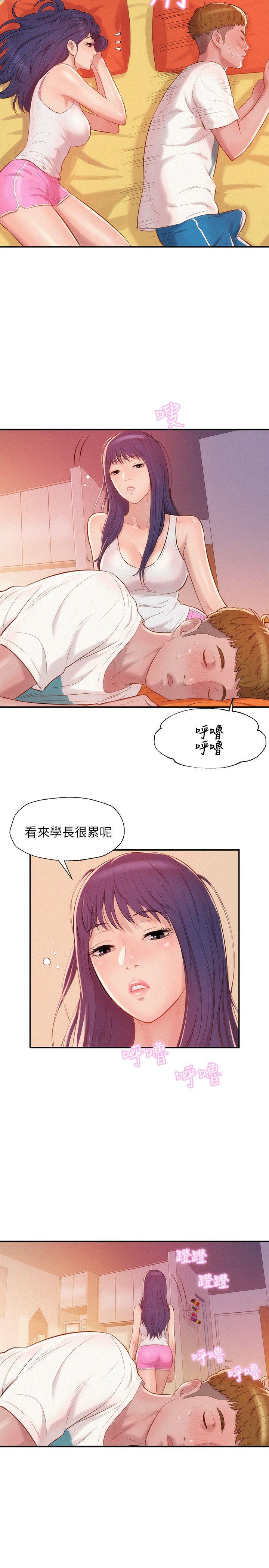 [韩国漫画] 新生淫乱日记 校园,巨乳大奶,女学生#[28P]-10