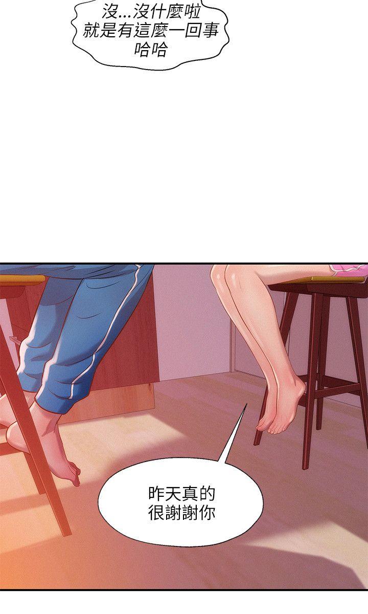 [韩国漫画] 新生淫乱日记 校园,巨乳大奶,女学生#[28P]-17
