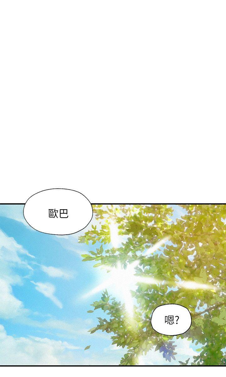 [韩国漫画] 新生淫乱日记 校园,巨乳大奶,女学生#[28P]-23