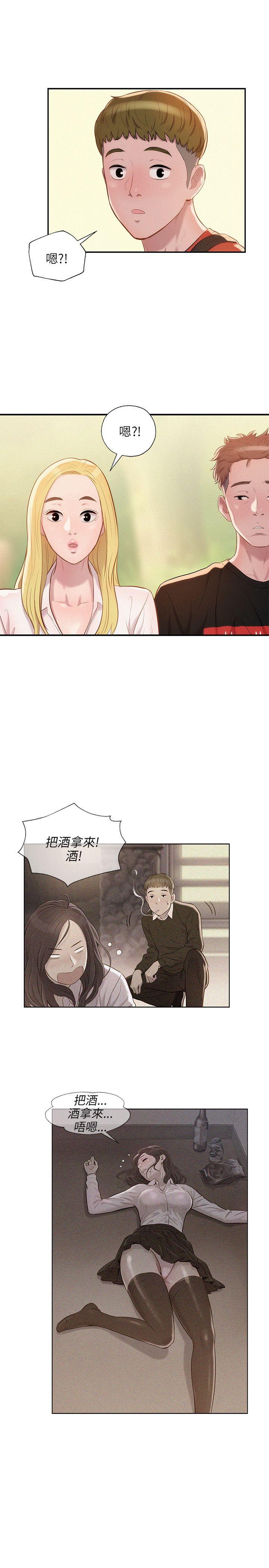 [韩国漫画] 新生淫乱日记 校园,巨乳大奶,女学生#[28P]-1