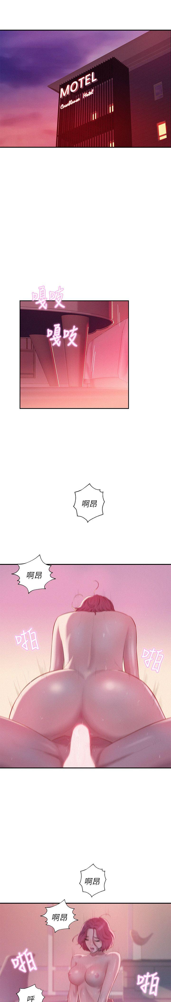 [韩国漫画] 新生淫乱日记 校园,巨乳大奶,女学生#[28P]-10