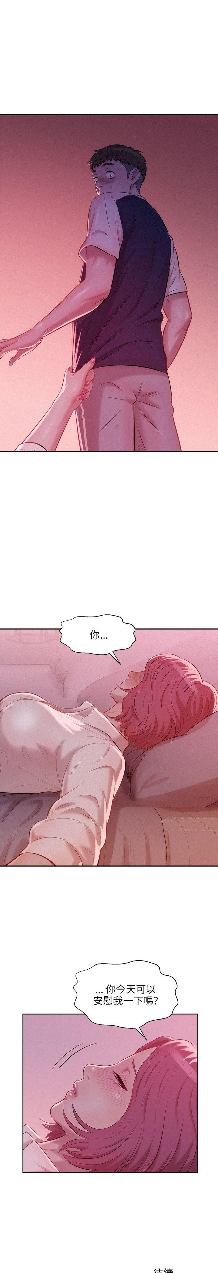 [韩国漫画] 新生淫乱日记 校园,巨乳大奶,女学生#[28P]-27