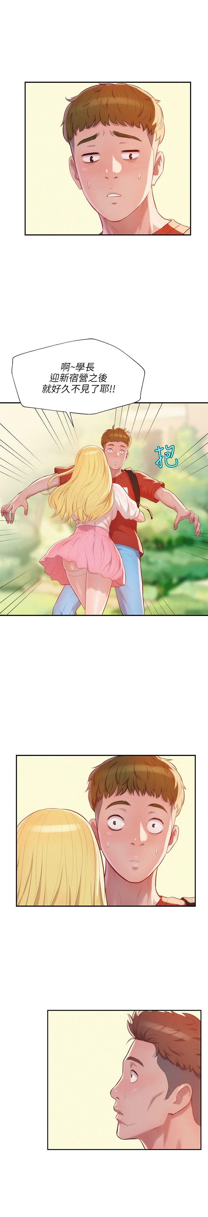 [韩国漫画] 新生淫乱日记 校园,巨乳大奶,女学生#[28P]-3