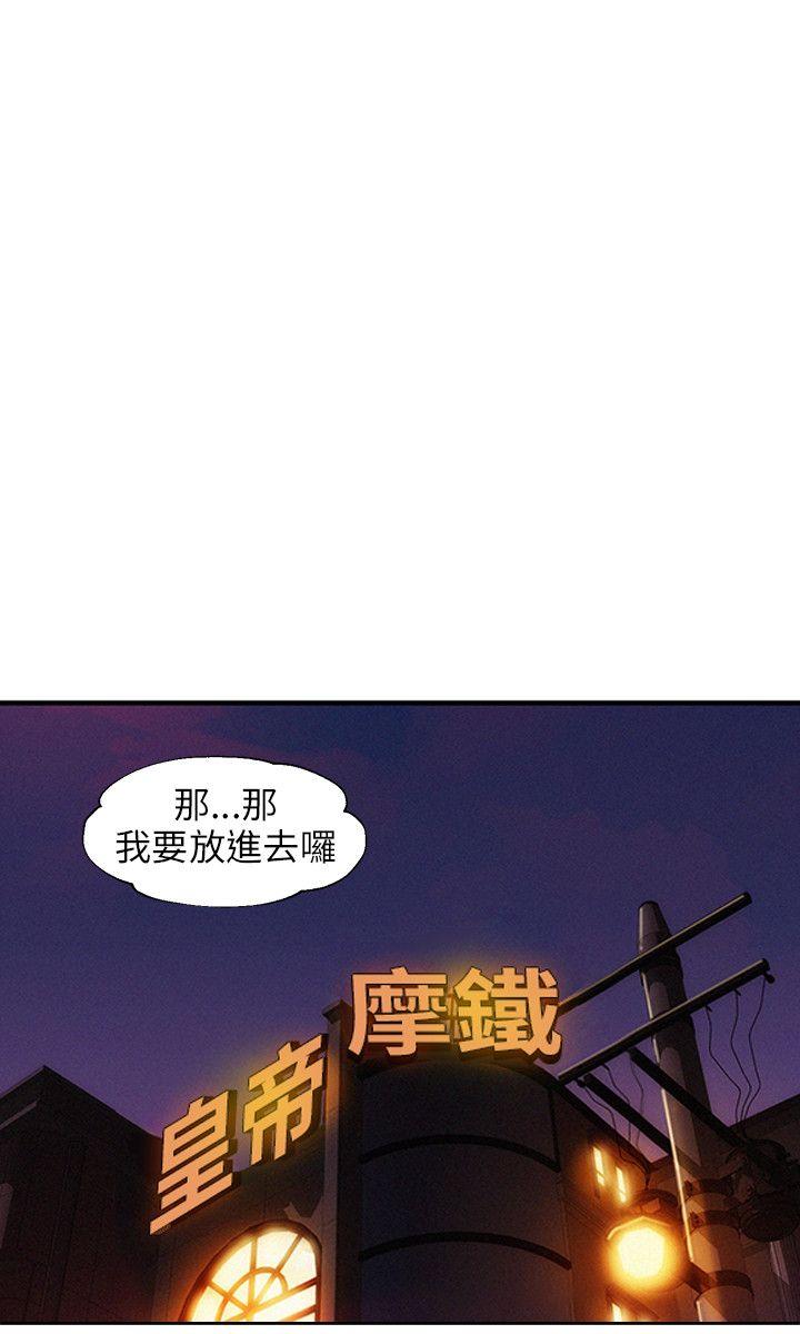 [韩国漫画] 新生淫乱日记 校园,巨乳大奶,女学生#[31P]-13