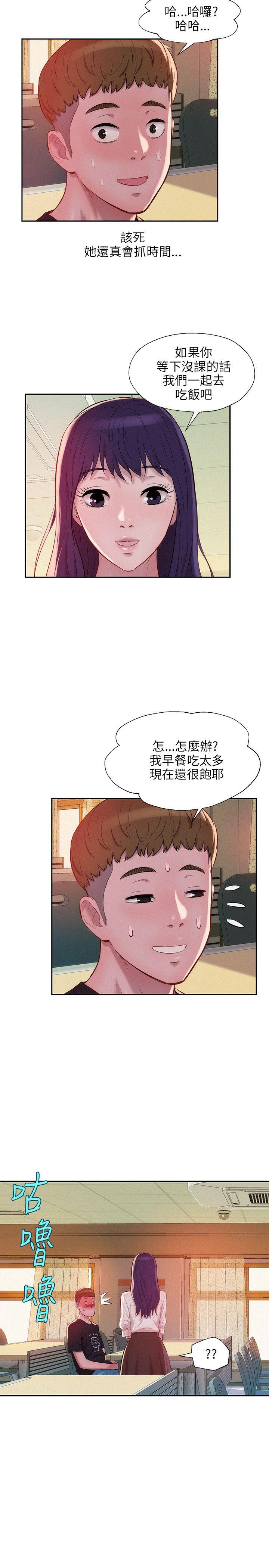 [韩国漫画] 新生淫乱日记 校园,巨乳大奶,女学生#[25P]-10