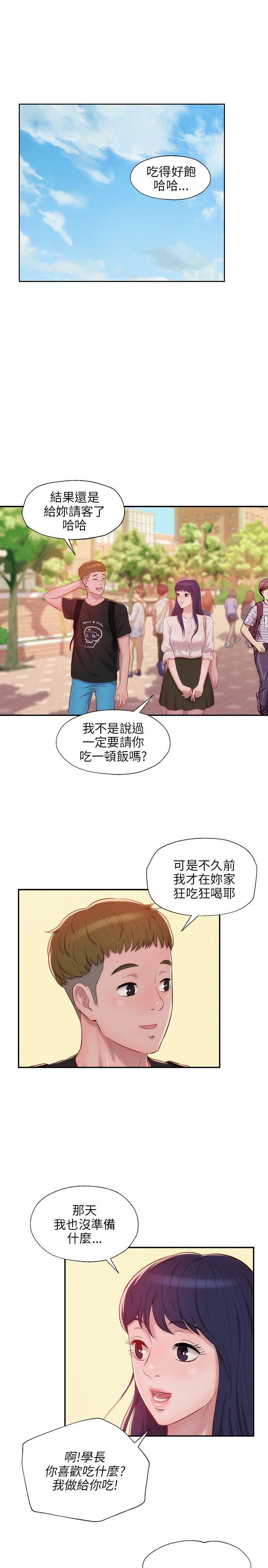 [韩国漫画] 新生淫乱日记 校园,巨乳大奶,女学生#[25P]-12