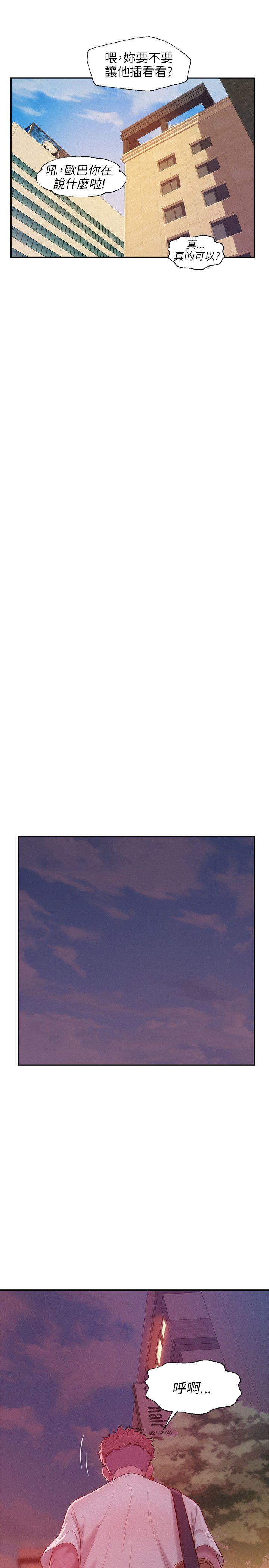 [韩国漫画] 新生淫乱日记 校园,巨乳大奶,女学生#[25P]-21