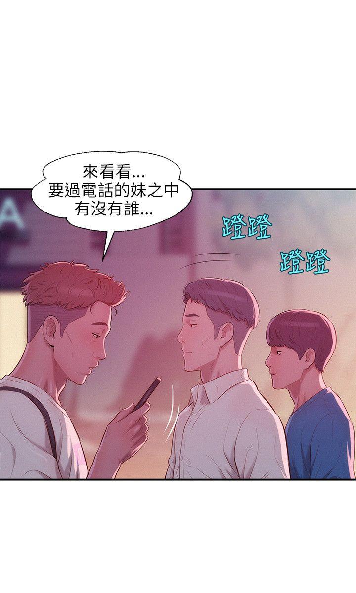 [韩国漫画] 新生淫乱日记 校园,巨乳大奶,女学生#[25P]-23
