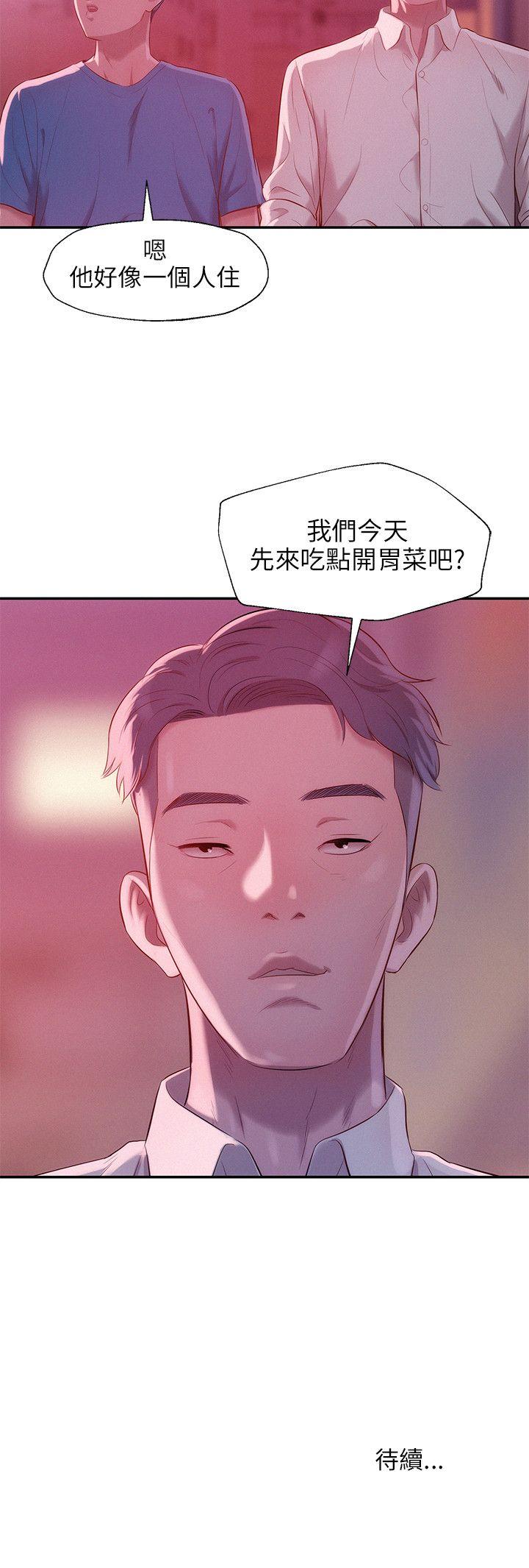 [韩国漫画] 新生淫乱日记 校园,巨乳大奶,女学生#[25P]-25