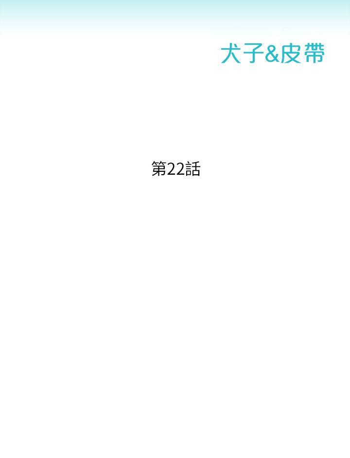 [韩国漫画] 新生淫乱日记 校园,巨乳大奶,女学生#[25P]-5