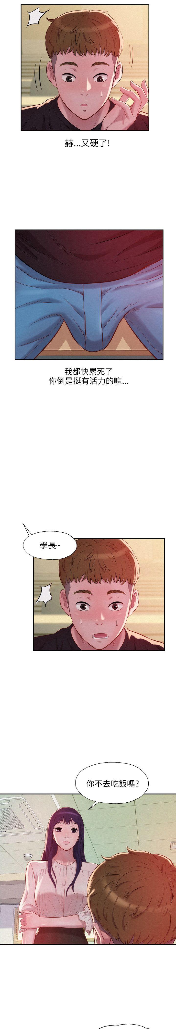 [韩国漫画] 新生淫乱日记 校园,巨乳大奶,女学生#[25P]-9