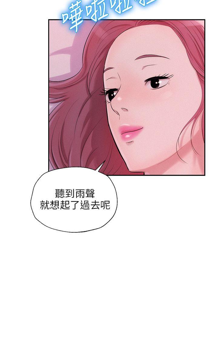 [韩国漫画] 新生淫乱日记 校园,巨乳大奶,女学生#[28P]-17